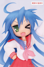 Load image into Gallery viewer, PRE-ORDER System Service Lucky Star Konata Izumi Vivit non-scale prize figure