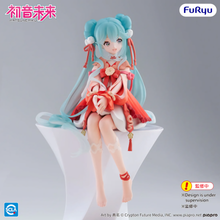 Load image into Gallery viewer, PRE-ORDER FuRyu Vocaloid Hatsune Miku - 2026 Chinese New Year ver. Noodle Stopper Prize Figure
