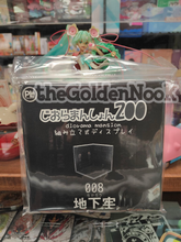 Load image into Gallery viewer, PLM Dioramansion 200: Dungeon Connectable Display Panel