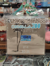 Load image into Gallery viewer, PLM Dioramansion 200: Beach Connectable Display Panel