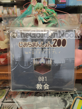 Load image into Gallery viewer, PLM Dioramansion 200: Church Connectable Display Panel