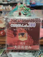 Load image into Gallery viewer, PLM Dioramansion 200: Taisho Era Townscape Connectable Display Panel