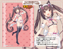 Load image into Gallery viewer, PRE-ORDER Orchid Seed NEKOPARA Chocola Micro Bikini Maid DX Edition 1/5.5 Scale adult Figure