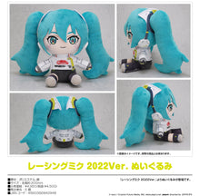 Load image into Gallery viewer, Good Smile Racing Hatsune Miku GT Racing 2022 Ver. Plush