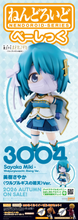Load image into Gallery viewer, PRE-ORDER Good Smile Company Puella Magi Madoka Magica - Sayaka Miki Walpurgisnacht: Rising Ver Nendoroid Basic #3004