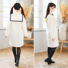 Load image into Gallery viewer, ACROSS Frieren: Beyond Journey's End Frieren Coat