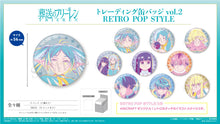Load image into Gallery viewer, ANICRAFT Frieren: Beyond Journey's End Trading Can Badge Vol. 2 Retro Pop Style Blind Box