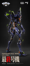 Load image into Gallery viewer, CCSToys Evangelion Anima - Evangelion Unit 01: Final Model Alloy Action Figure