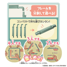 Load image into Gallery viewer, Bandai Spy x Family Donjara NEO Mahjong Table Top Game