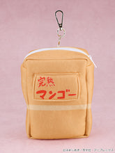 Load image into Gallery viewer, Good Smile Company Bocchi the Rock! Plushie Hitori Gotoh: Sparkly-Eyed Ver. With Ripe Mango Box Carrying Case