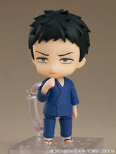 Load image into Gallery viewer, Good Smile Company My Dress-up Darling Wakana Gojo Nendoroid #2434