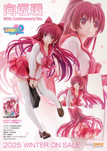 Load image into Gallery viewer, Good Smile Company To Heart 2 Tamaki Kousaka: 20th Anniversary Ver. 1/7 scale figure