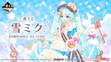 Load image into Gallery viewer, Bandai Vocaloid Hatune Miku - Snow Miku 2026 Ichibansho Figure