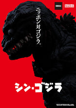 Load image into Gallery viewer, Good Smile Company Godzilla (2016) Nendoroid #2800