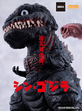 Load image into Gallery viewer, Good Smile Company Godzilla (2016) Nendoroid #2800