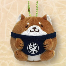 Load image into Gallery viewer, SK-Japan Chuuken Mochi Shiba (Okaka) Mocchiri Plush Keychain