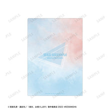 Load image into Gallery viewer, Arma Bianca Rent-A-Girlfriend Ani-Art aqua label Clear Files