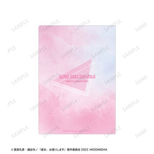 Load image into Gallery viewer, Arma Bianca Rent-A-Girlfriend Ani-Art aqua label Clear Files