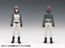 Load image into Gallery viewer, Wave Ghost in the Shell: S.A.C. 2nd GIG Tachikoma and Motoko Kusanagi 1/24 Scale Model Kit