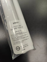 Load image into Gallery viewer, Nitroplus SoniComi Super Sonico B2 size Tapestry Bunny Girl Version