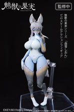Load image into Gallery viewer, KEYAKI Hobby Original Character Seductive Beast's Fruit No. 001 Moriyuki Shion 1/12 Scale Action Figure