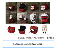 Load image into Gallery viewer, Movic Frieren: Beyond Journey's End Mimic Plush