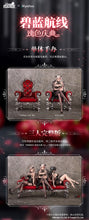 Load image into Gallery viewer, Myethos Azur Lane Ägir: Rose Ceremony Ver. 1/7 scale figure