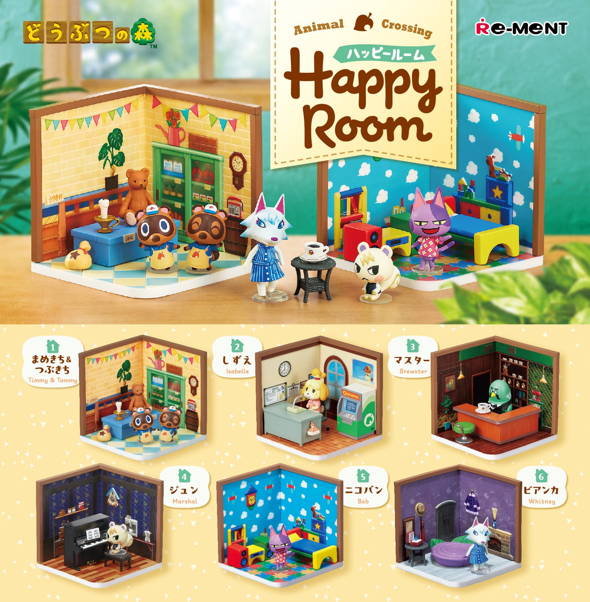 Re-Ment Animal Crossing Happy Room Mini figures – TheGoldenNook