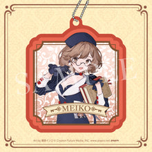 Load image into Gallery viewer, Good Smile Company Vocaloid Hatsune Miku 2025 Autumn Kuji - Rubber Keychain