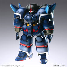 Load image into Gallery viewer, Square Enix Xenogears STRUCTURE ARTS PLUS 1/144 Scale Plastic Model Kit Series – SIEBZEHN