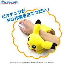 Load image into Gallery viewer, Ensky Pokemon Pikachu Mofu Mofu Arm Pillow Plush