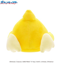 Load image into Gallery viewer, Ensky Pokemon Psyduck Mofu Mofu Arm Pillow Plush