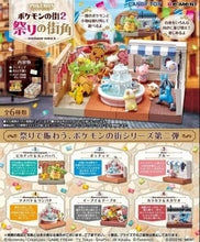 Load image into Gallery viewer, Re-ment Pokemon Town Volume 2 Festival Street Corner mini-figures