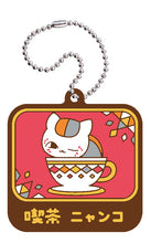 Load image into Gallery viewer, Takara Tomy A.R.T.S Natsume's Book of Friends Coffee Shop Rubber Keychain Charms