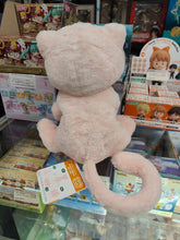 Load image into Gallery viewer, Takara Tomy A.R.T.S Pokemon  M Mew Kutakutatatta! Beanbag Plush Toy