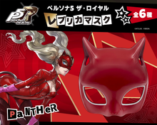 Load image into Gallery viewer, PRE-ORDER 16 Directions Persona 5 Royal Replica Mask EXCLUSIVE
