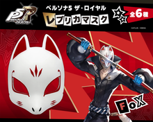 Load image into Gallery viewer, PRE-ORDER 16 Directions Persona 5 Royal Replica Mask EXCLUSIVE
