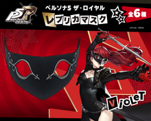 Load image into Gallery viewer, PRE-ORDER 16 Directions Persona 5 Royal Replica Mask EXCLUSIVE
