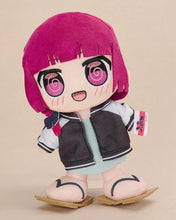 Load image into Gallery viewer, PRE-ORDER Good Smile Company Bocchi the Rock! Kikuri Hiroi Kuripan Plushie

