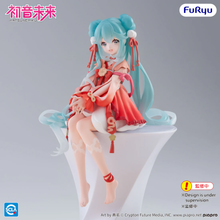 Load image into Gallery viewer, PRE-ORDER FuRyu Vocaloid Hatsune Miku - 2026 Chinese New Year ver. Noodle Stopper Prize Figure
