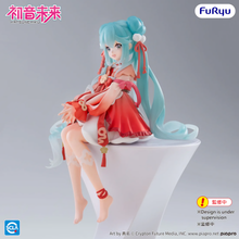 Load image into Gallery viewer, PRE-ORDER FuRyu Vocaloid Hatsune Miku - 2026 Chinese New Year ver. Noodle Stopper Prize Figure
