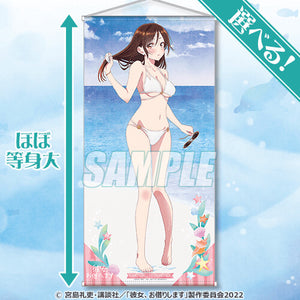 KADOKAWA Rent-A-Girlfriend Life Size Tapestry