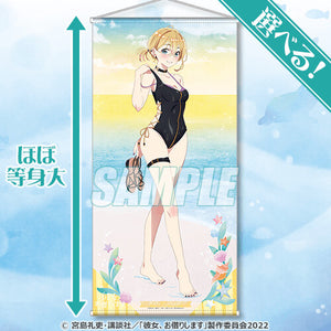 KADOKAWA Rent-A-Girlfriend Life Size Tapestry