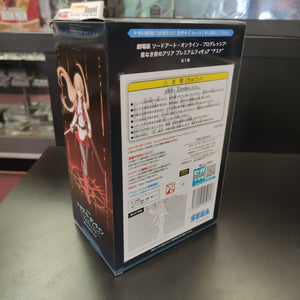 SEGA Sword Art Online Progressive Aria of a Starless Night Asuna Premium Figure