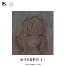 Load image into Gallery viewer, PRE-ORDER BearPanda illustration by LOVECACAO Blossom Bunny 1/4 scale figure BONUS

