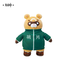 Load image into Gallery viewer, miHoYo Genshin Impact - God of the Stove (w/Liyue Jersey) Guoba Big Plush
