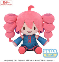Load image into Gallery viewer, SEGA Utau - Kasane Teto fuwa petit M size Plush
