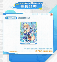 Load image into Gallery viewer, PRE-ORDER AniMester BUNNY SUIT PLANNING Sophia F Shirring Celest Bunny Ver. 1/9 Seamless Action Figure
