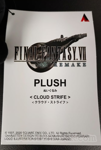 Square Enix Final Fantasy VII Remake Cloud Strife Plush