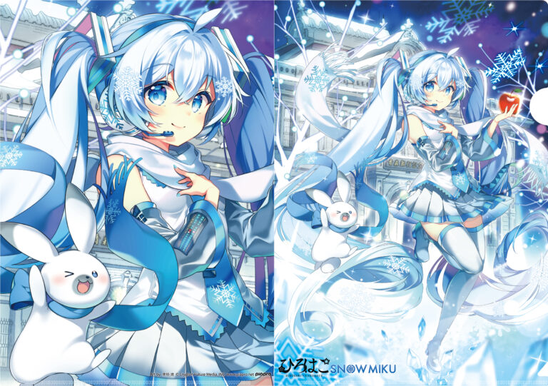 Kadokawa Vocaloid Snow Miku x Hirohako Hirosaki Art by Toshi Kurisu Clear File